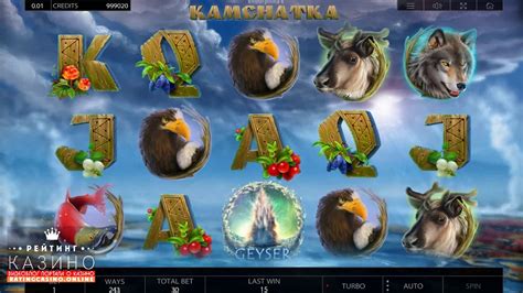 Kamchatka  игровой автомат Endorphina